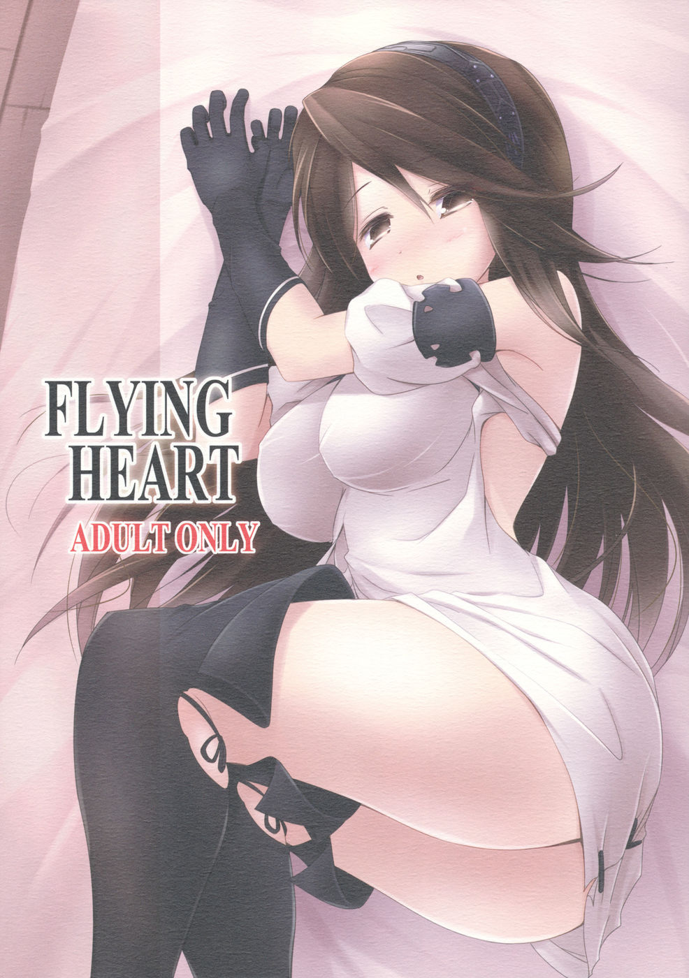 Hentai Manga Comic-Flying Heart-Read-1